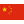 China Flag