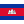 Cambodia Flag