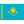 Kazakhstan Flag